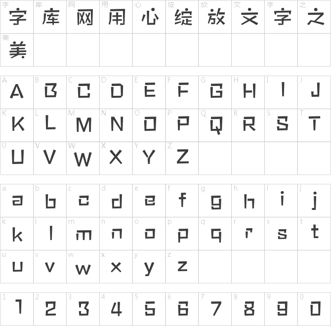 方正雅珠體簡體 Medium