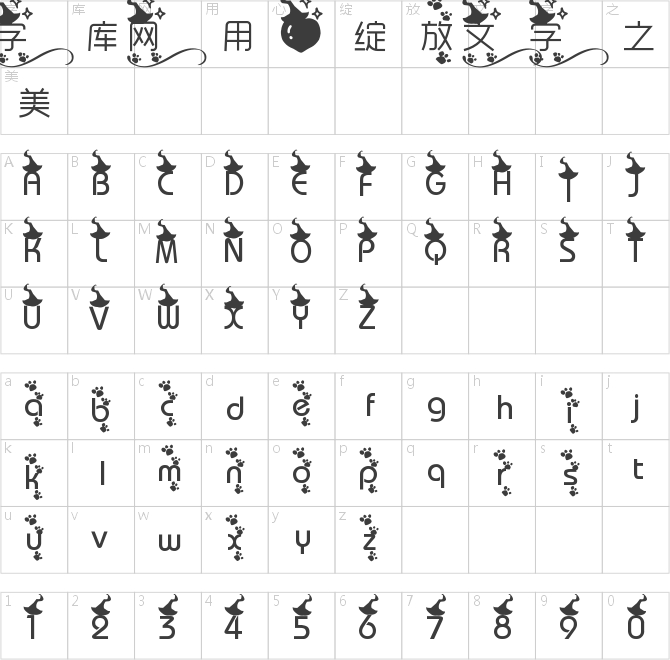 自制悅黑版_時(shí)光女與貓