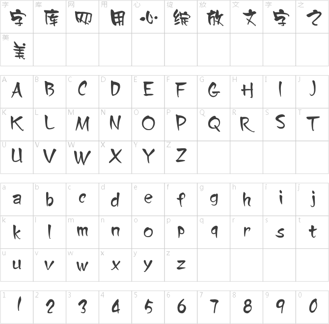 迷你簡(jiǎn)凌波