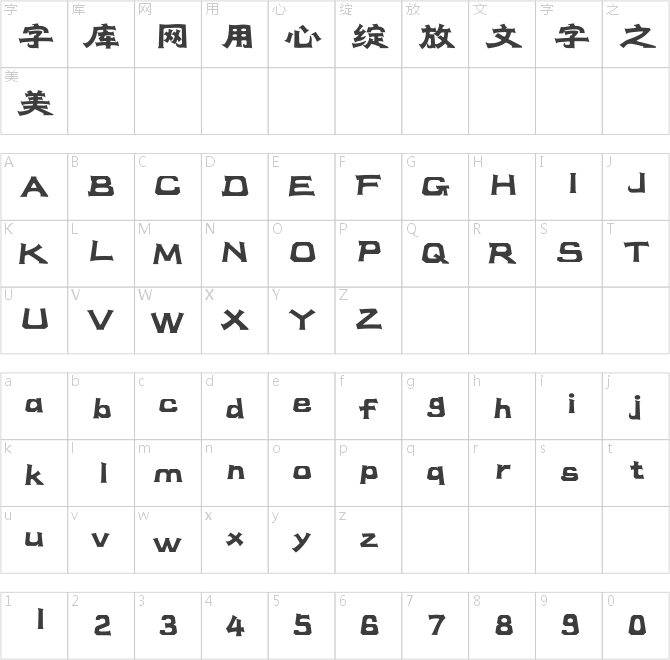 迷你簡(jiǎn)神工