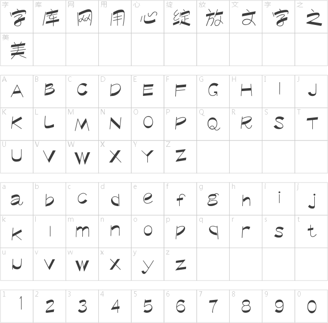 迷你簡(jiǎn)清韻
