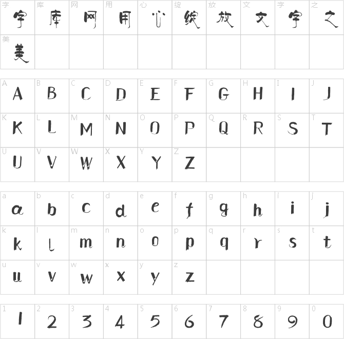 迷你簡(jiǎn)柏青