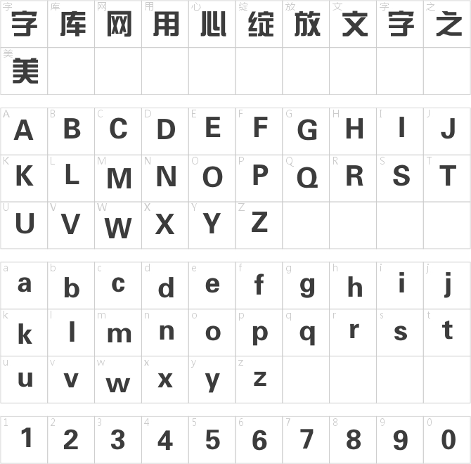 迷你簡(jiǎn)綜藝