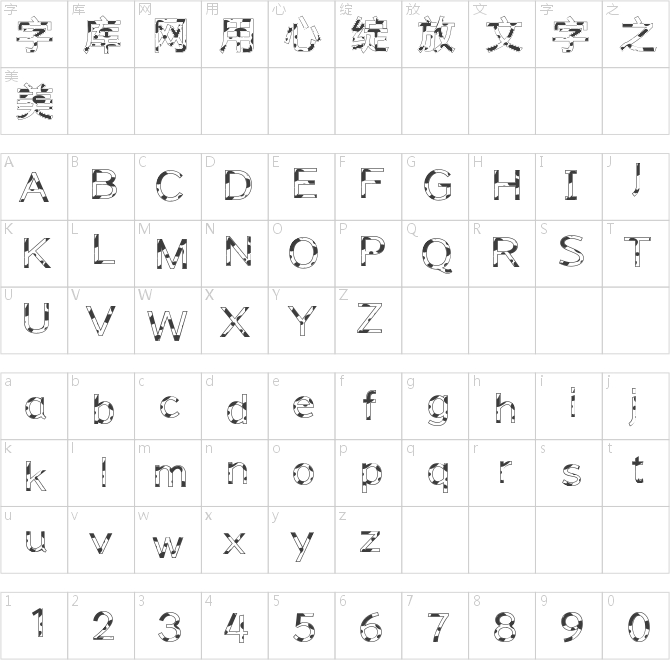 字體管家斑點(diǎn)狗