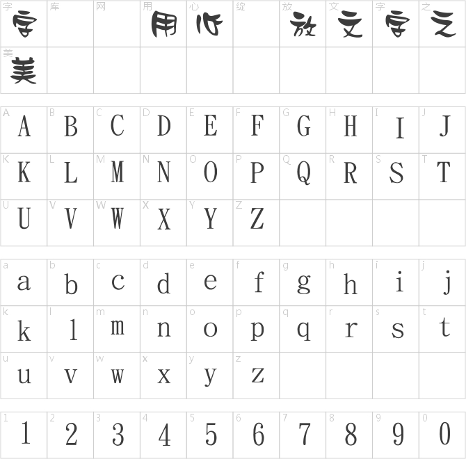 金梅浪漫原體國(guó)際碼