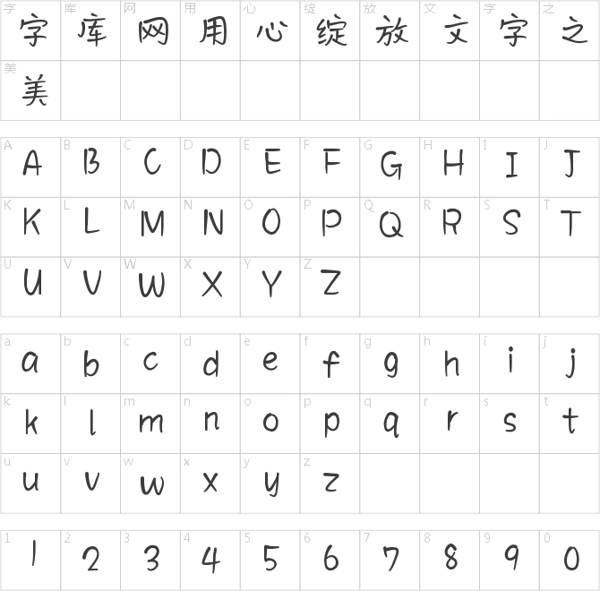 隨便一點(diǎn)