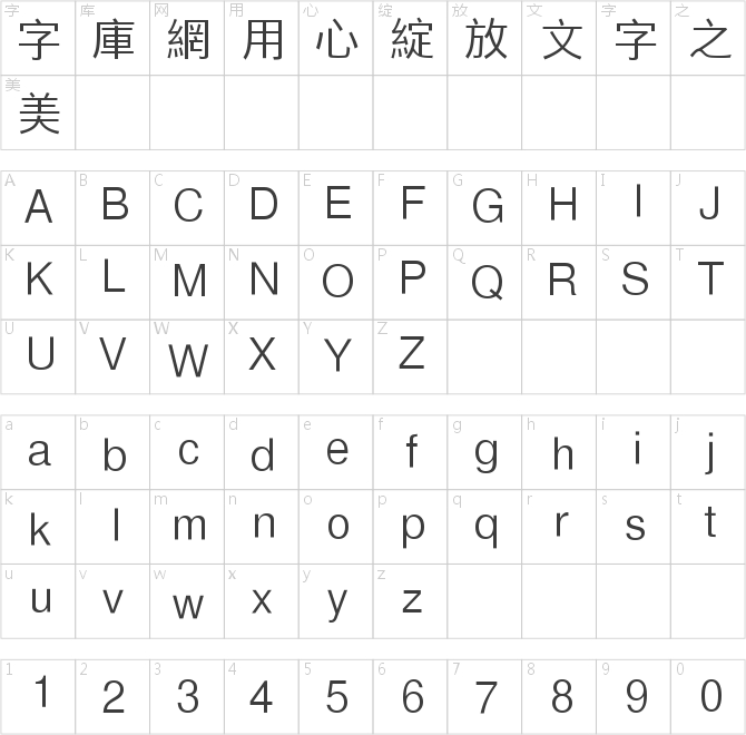 騰祥嘉麗細黑繁