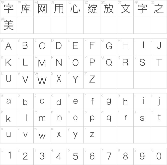 逐浪新宋 標(biāo)準(zhǔn)