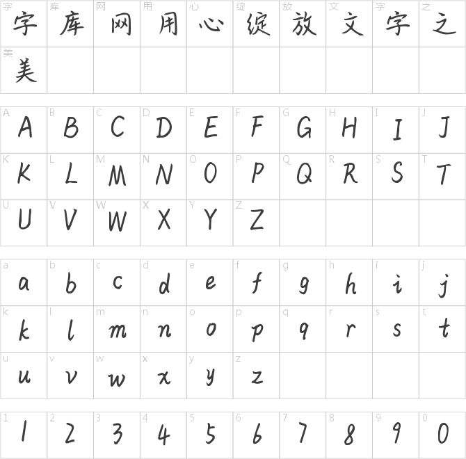 小南同學(xué)
