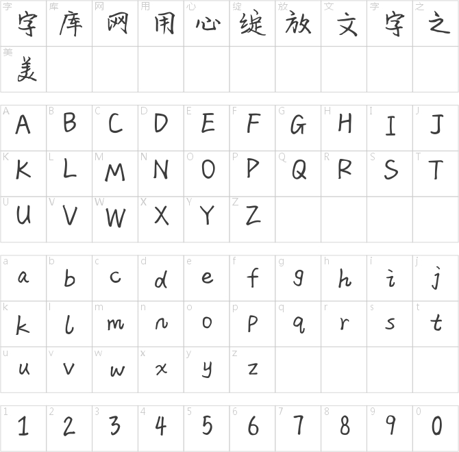 漢儀邂逅在初冬簡(jiǎn)
