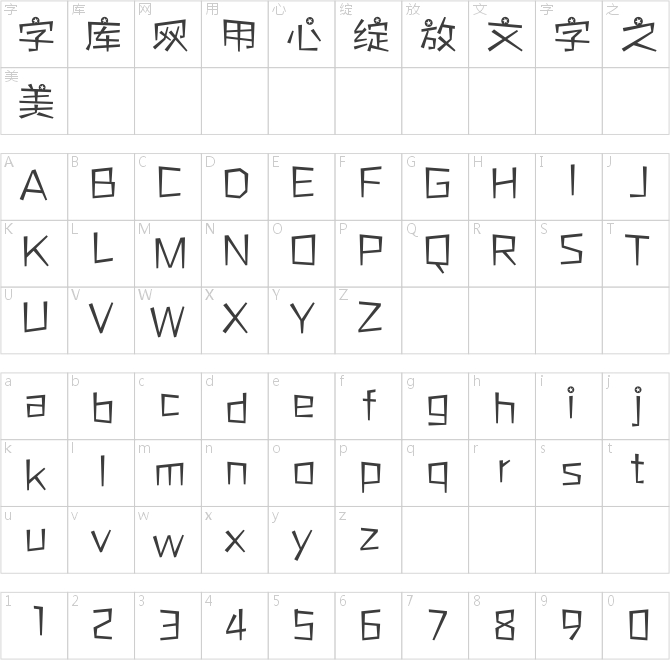 方正酷牛體 簡(jiǎn) Light