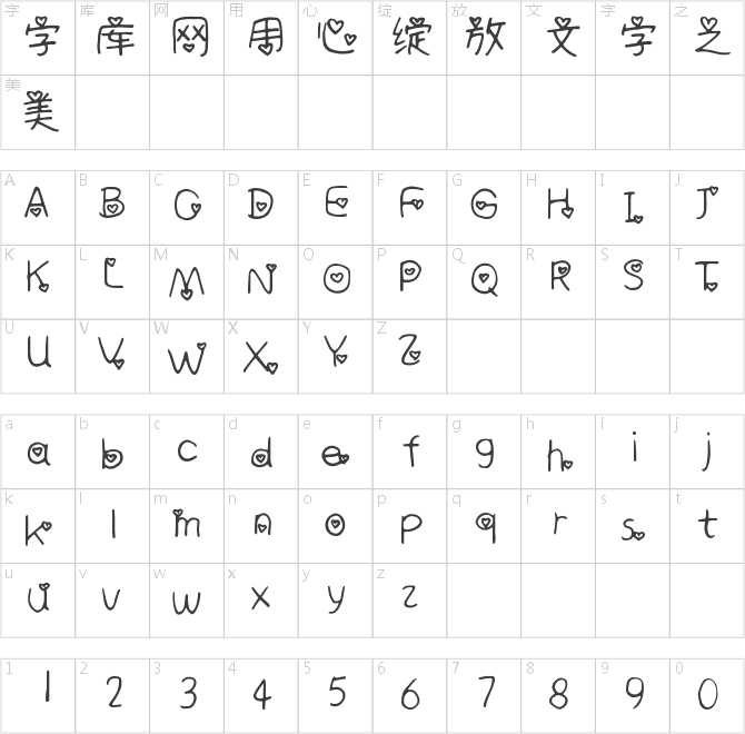 倉(cāng)耳秘之果