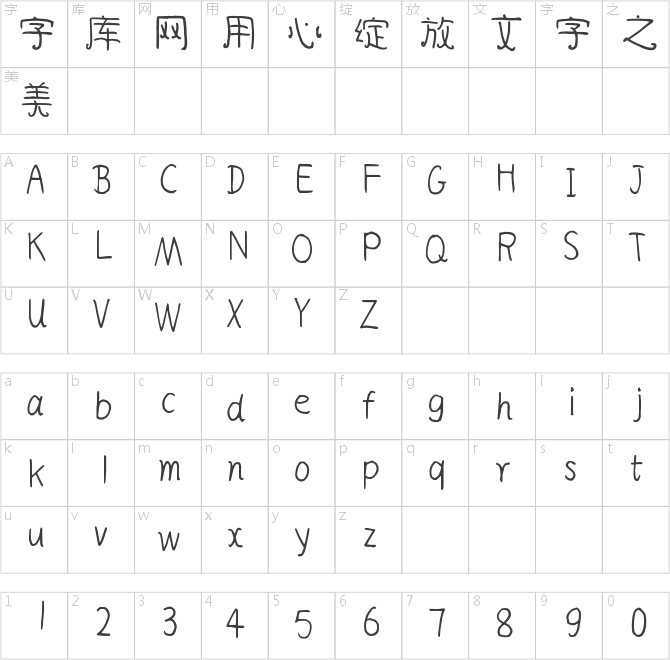 倉耳聽風(fēng)體