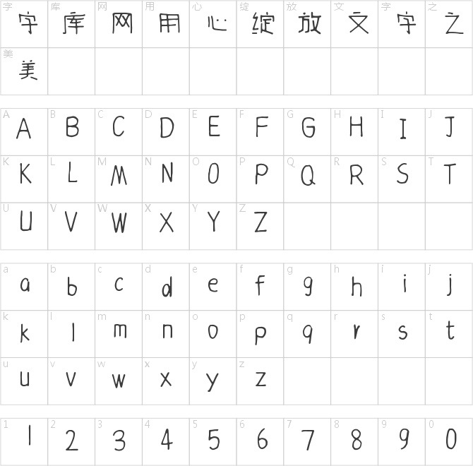 倉(cāng)耳甜蜜蜜體