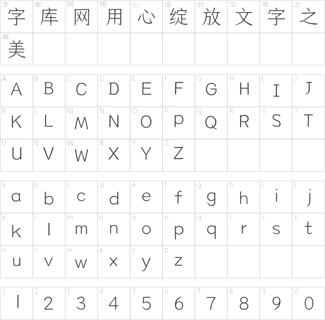 倉(cāng)耳今楷W02