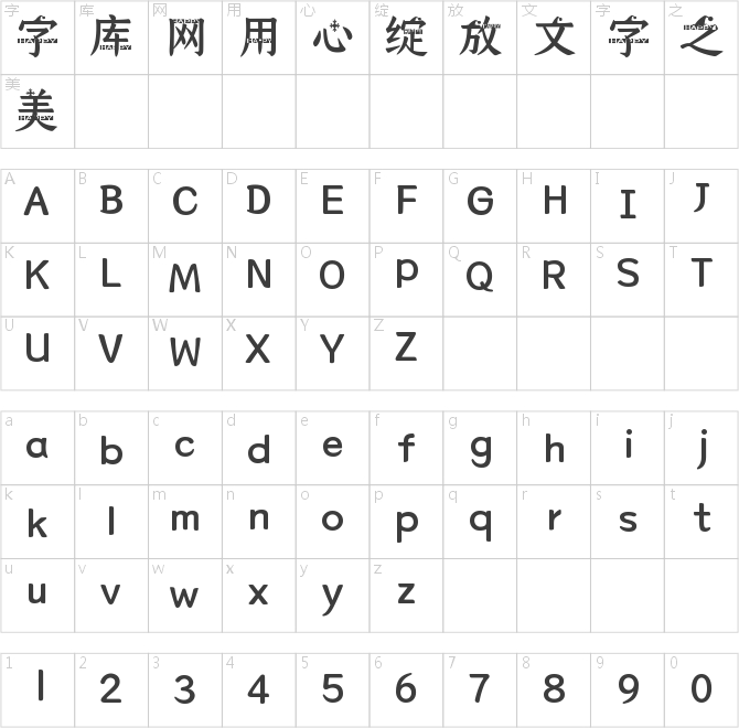 倉(cāng)耳圣誕歡歌體 W05