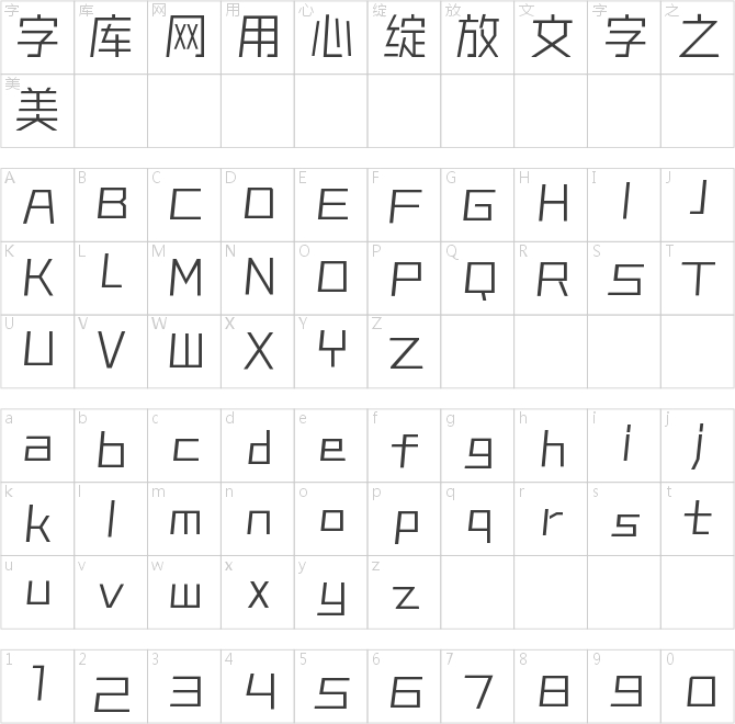 海派腔調(diào)滾石黑-準黑