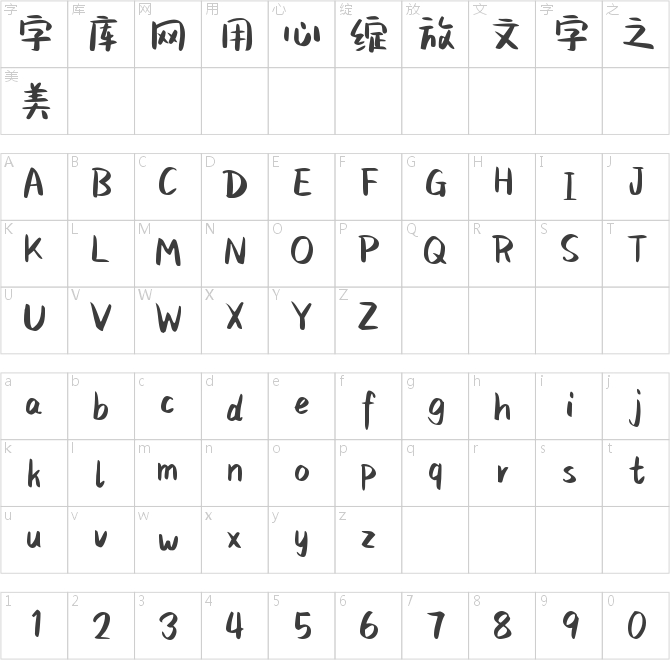 Aa貓哆哩