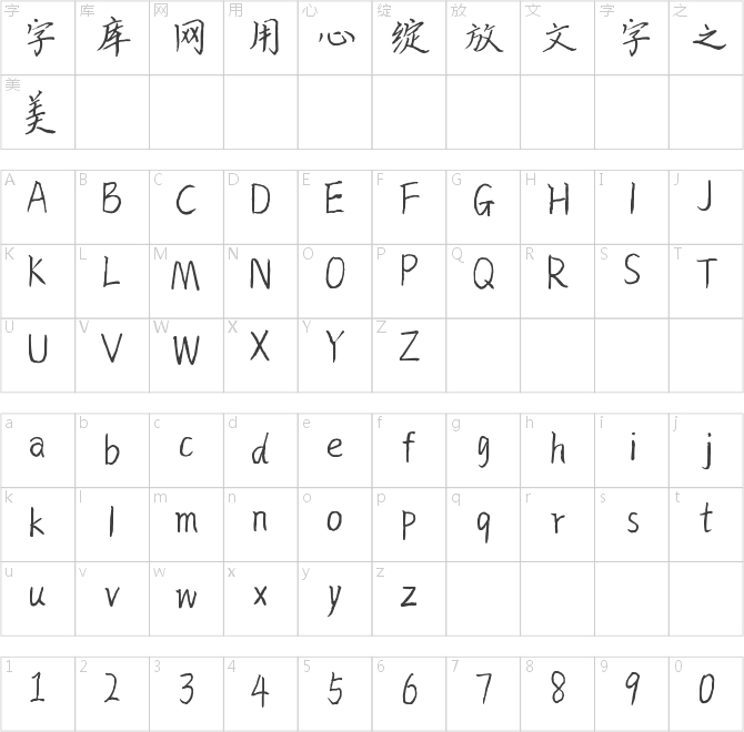白日夢小哥哥