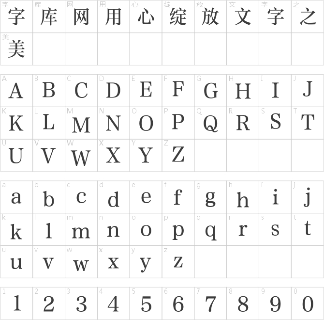 凱迪拉克方正準(zhǔn)雅宋簡(jiǎn)體