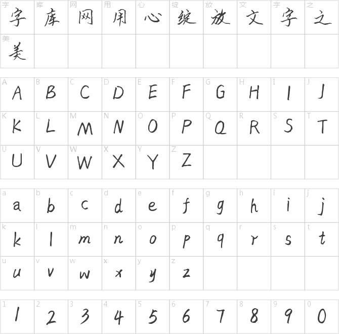 Aa仙風(fēng)道骨