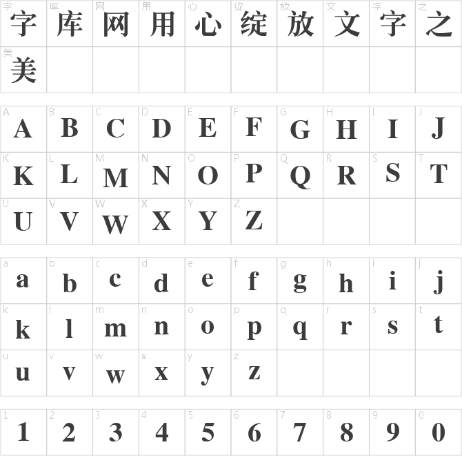 微軟簡(jiǎn)老宋