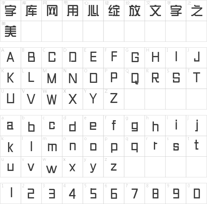 三極綜藝簡(jiǎn)體100