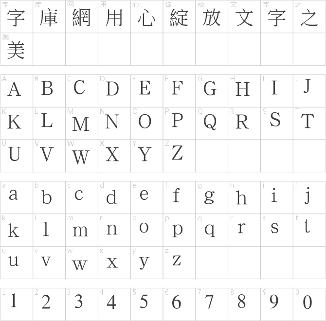 漢鼎繁書(shū)宋