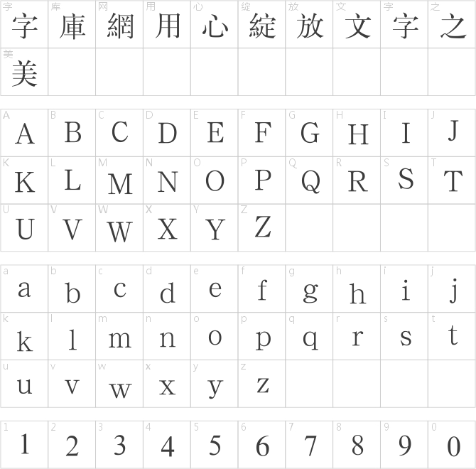 漢鼎繁標(biāo)宋
