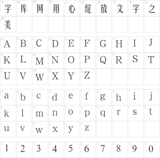 漢鼎簡(jiǎn)姚體