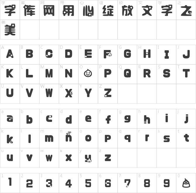 機(jī)智新番體