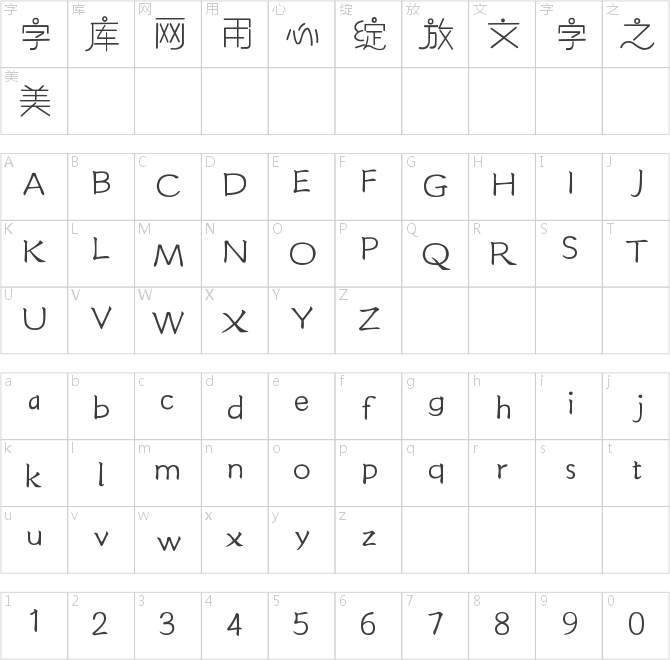 風(fēng)歌忘憂