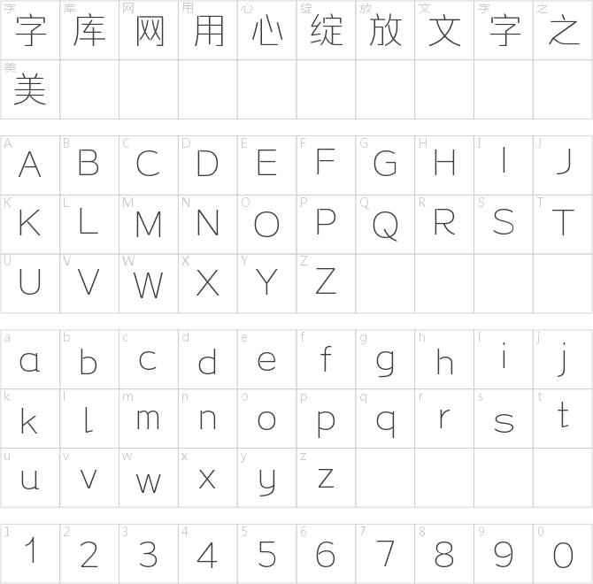 銳字龍書馳黑簡 特細