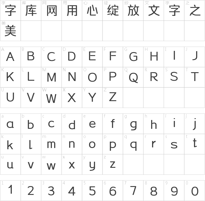 銳字龍書馳黑簡 準(zhǔn)粗