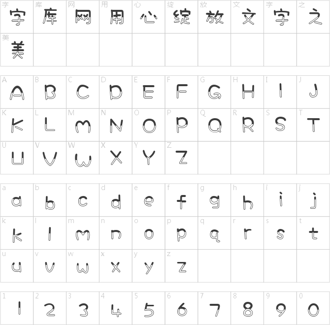 三極山水簡(jiǎn)體
