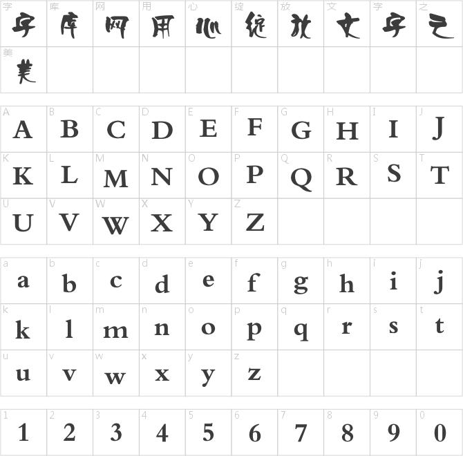 葉根友風(fēng)帆特色