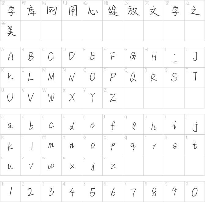 伯樂風(fēng)華絕代
