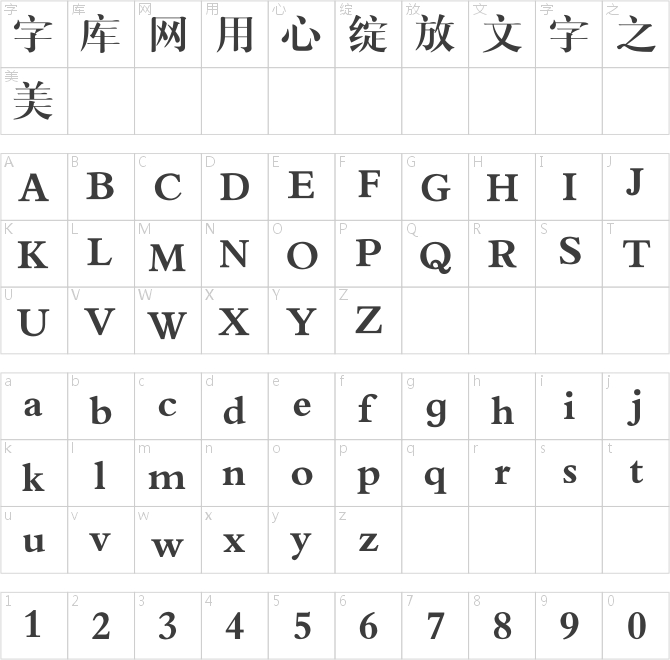 南構(gòu)線新宋