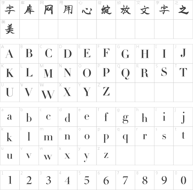 南構(gòu)劉曉潼手寫(xiě)