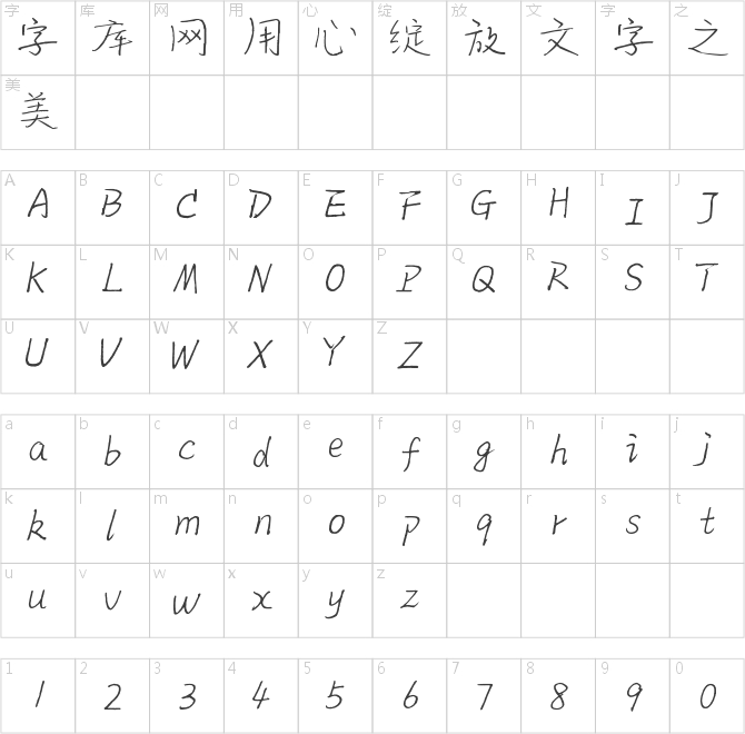 南構(gòu)嘉飛行書(shū)