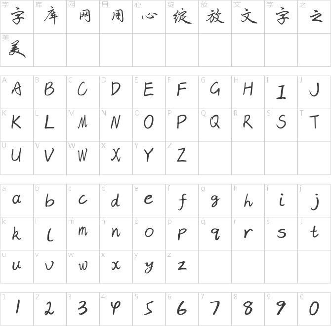 蘭米輕舞飛揚(yáng)