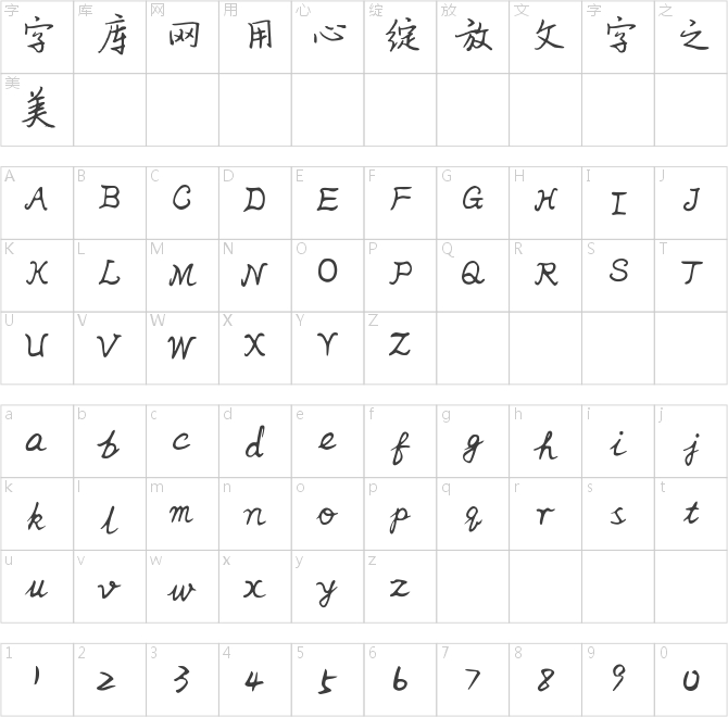 對酒當(dāng)歌體