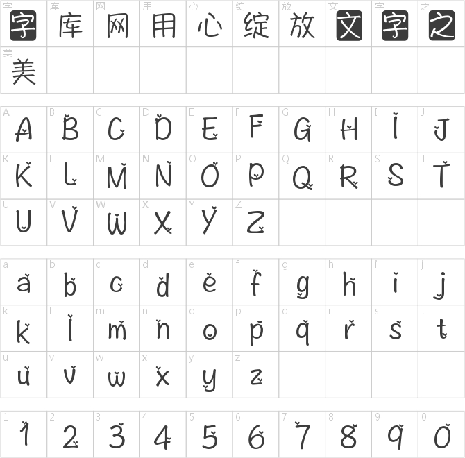 阿九是條小內(nèi)褲