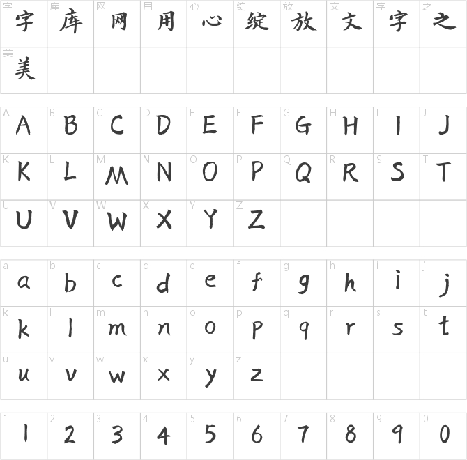 執(zhí)筆經(jīng)年不負(fù)卿