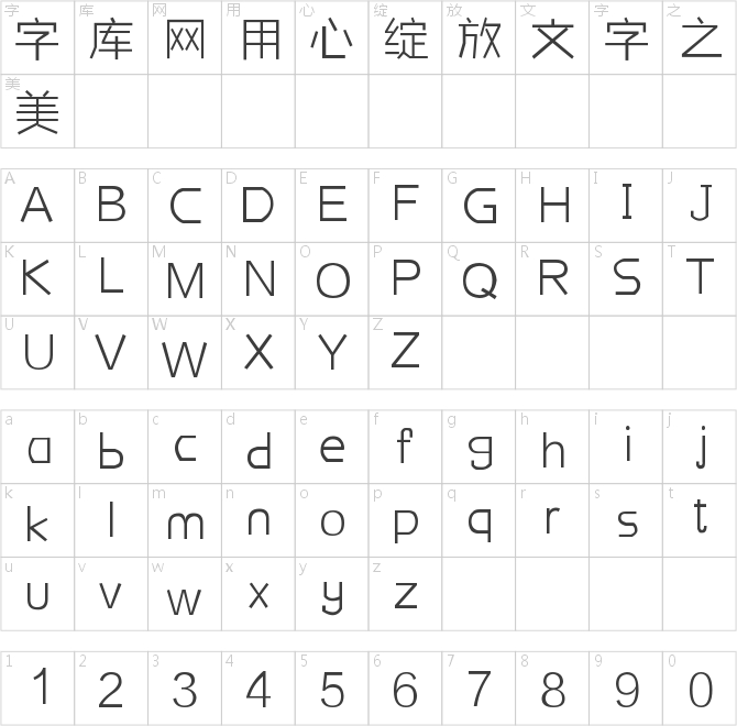 葉立群幾何對稱體