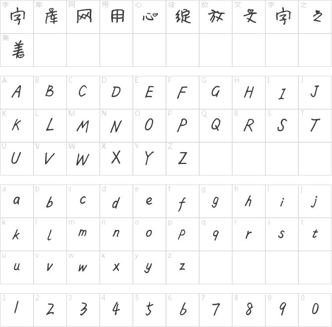 米開(kāi)愛(ài)情的魔咒