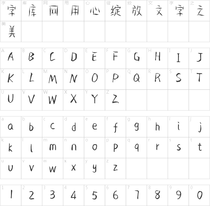 竹林聽風(fēng)