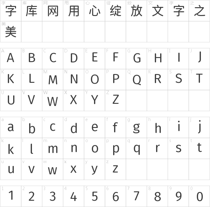 未來(lái)圓SC