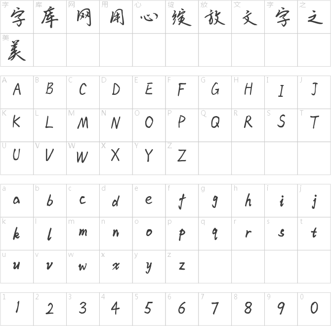 米開(kāi)多年以后