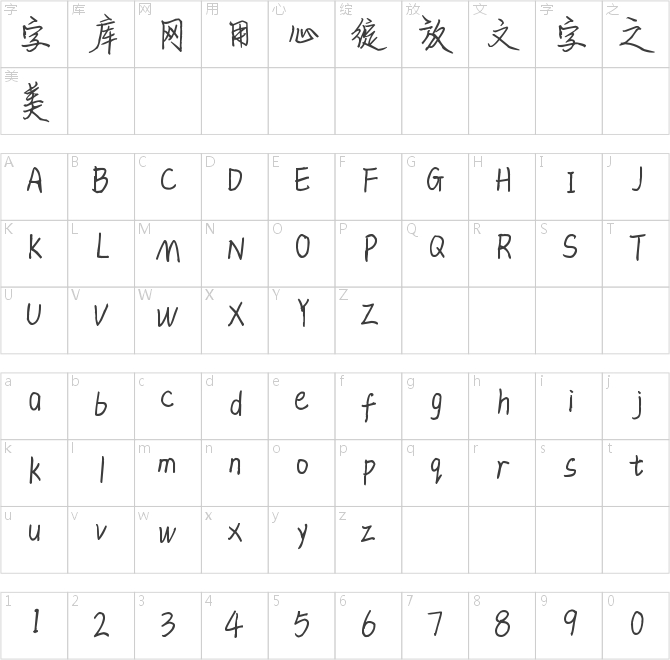米開(kāi)紅顏?zhàn)? class=